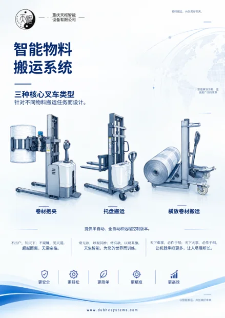 Simplified Chinese · DUBHE