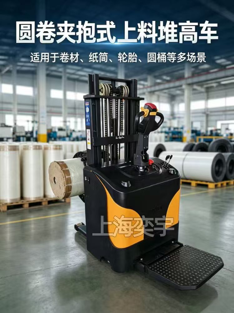 EY-CPD-JB Standing Electric Clamp Forklift - Typical applications